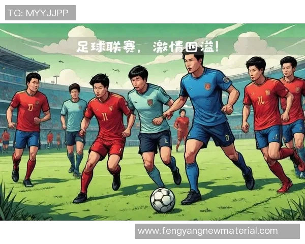 动画足球明星赛场精彩瞬间展现球员风采与激情对决