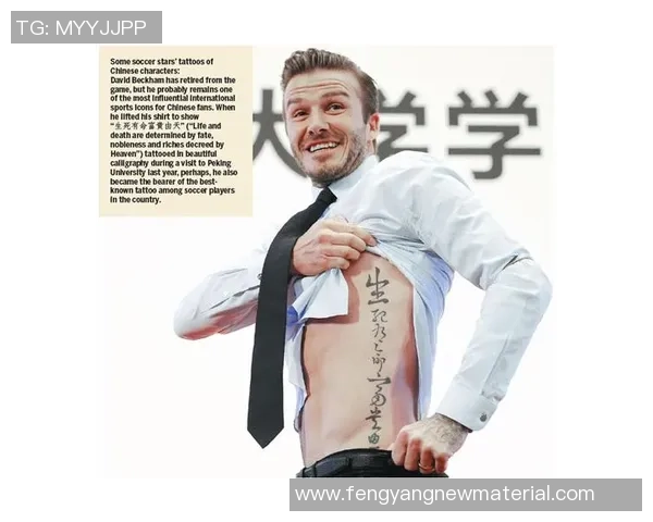足球明星男士纹身图案推荐展现个性与热情的艺术选择